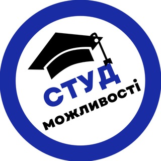 Логотип @studentopp - СТУДможливості