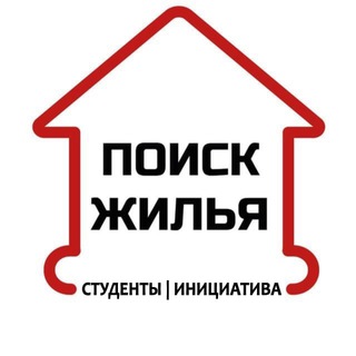 Логотип @students_housing - СТУДЕНТЫ | ПОИСК ЖИЛЬЯ