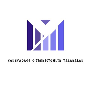 Логотип @students_of_uzbekistan - KOREYADAGI O'ZBEKISTONLIK TALABALAR