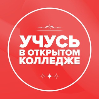 Логотип @studentsngok - 👩🏼‍💻УЧУСЬ В ОК