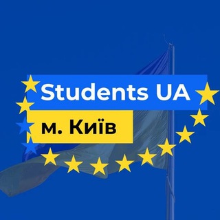 Логотип @studentsuainfo - 🇺🇦 Students UA - Інфо