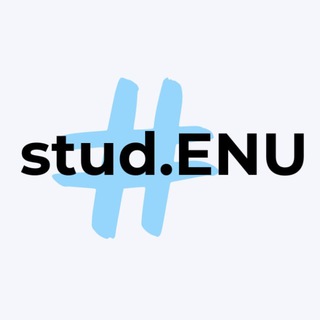 Логотип @studenu - stud.ENU