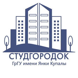 Логотип @studgorodok_grsu - Студгородок ГрГУ имени Янки Купалы