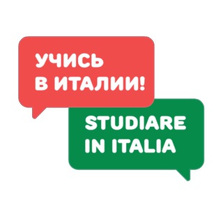 Логотип @studiareinitalia - STUDIARE IN ITALIA