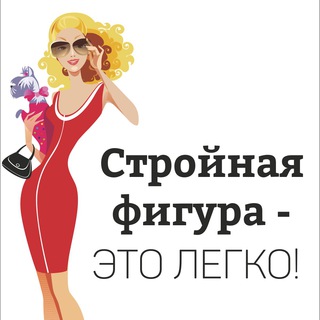 Логотип @studio_figura - Студия коррекции фигуры_уручье