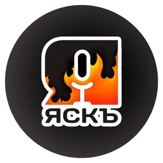 Логотип @studio_jask - Яскъ | Jaskier