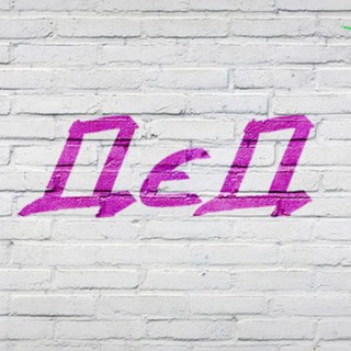 Логотип @studio_koi - Твій Дєд