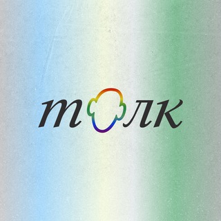 Логотип @studio_tolk - Толк