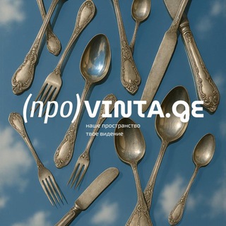 Логотип @studioartnovecento - Винтаж из Италии . StudioArteNovecento)