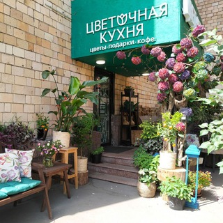 Логотип @studioflowerkitchen - Цветочная кухня (Ленинский, 52)