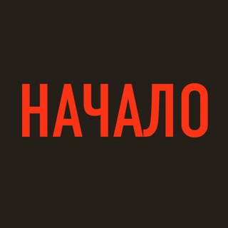 Логотип @studionachalo - Рисование в Москве художественная студия «Начало», город Москва