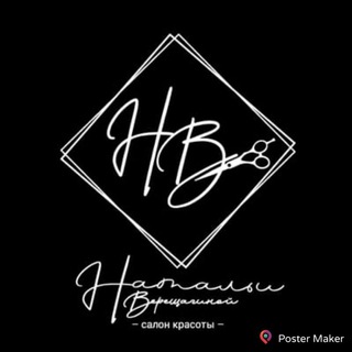 Логотип @studioverechagina - Студия красоты "Натальи Верещагиной"