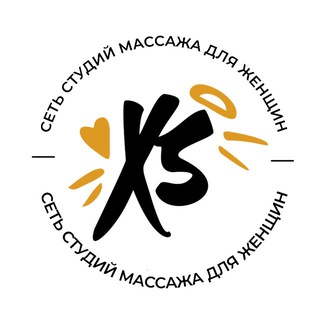 Логотип @studioxs - XSIZE - сообщество | все про массаж, заботу о теле и себе