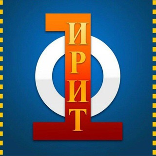 Логотип @studirit - ИРИТ
