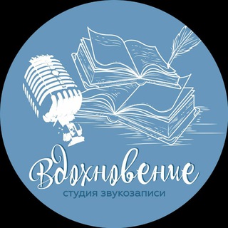 Логотип @studiya2018 - Студия "Вдохновение"