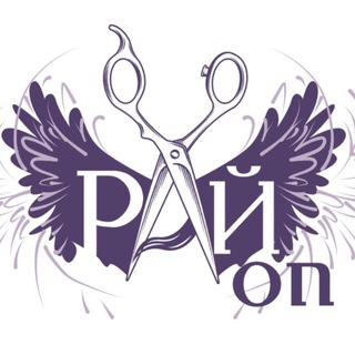 Логотип @studiyakrasotyrayon - Студия красоты РайON