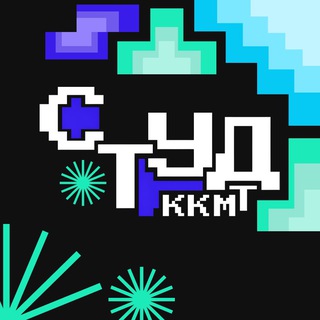 Логотип @studkkmt - СТУД ККМТ