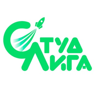 Логотип @studligadnr - Студенческая Лига