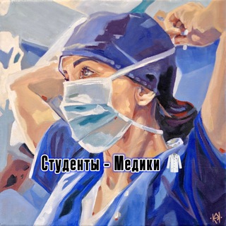 Логотип @studmediki - Студенты - Медики