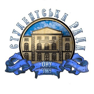 Логотип @studradaonu - Студ Рада ОНУ