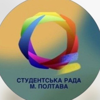 Логотип @studradapoltava - Студентська рада м.Полтава