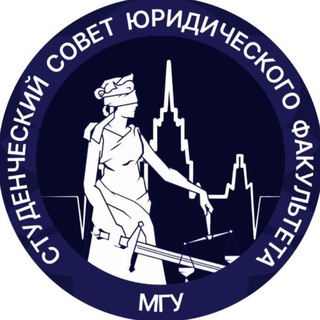Логотип @studsovet_law_msu - Студсовет ЮФ МГУ