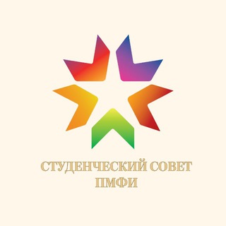 Логотип @studsovet_pmfi - Студенческий совет ПМФИ
