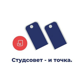 Логотип @studsovetkmt1op - Студсовет - и точка.