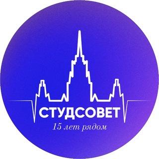 Логотип @studsovetmsu - Студсовет МГУ