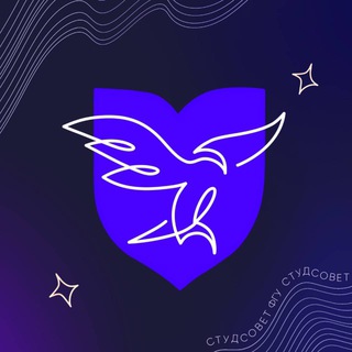 Логотип @studsovetspa - Студсовет ФГУ 🦅