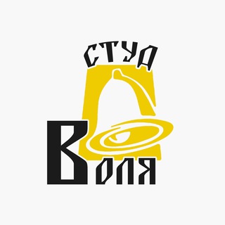 Логотип @studvolya - СтудВоля