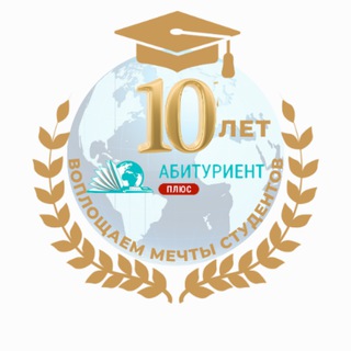 Логотип @study_in_asia - 🎓 Обучение и яз.лагеря за рубежом 🇦🇪 Дубай • 🇸🇬 Сингапур • 🇲🇾 Малайзия • 🇹🇷 Турция