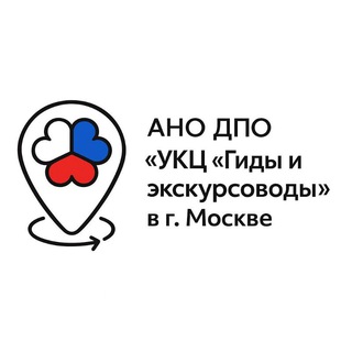 Логотип @studygid - УКЦ - Учебно-координационный центр "Гиды и экскурсоводы" в г. Москве