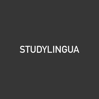 Логотип @studylinguaschool - STUDYLINGUA SCHOOL