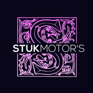 Логотип @stuk_motor - ~STUK MOTOR'S~