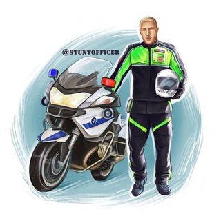 Логотип @stuntofficervk - Курбатов Виктор Stuntofficer