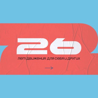 Логотип @stupeni45 - 45Ступени