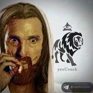 Логотип @stupidusernameee - yesUsuck™️