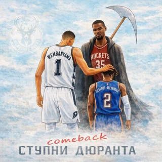 Логотип @stupni_duranta - ступни дюранта