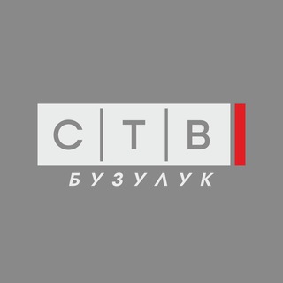 Логотип @stvbuzuluk - Студия телевидения «Бузулук»
