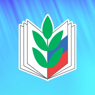 Логотип @stvprofedu - Профсоюз образования Ставропольский край