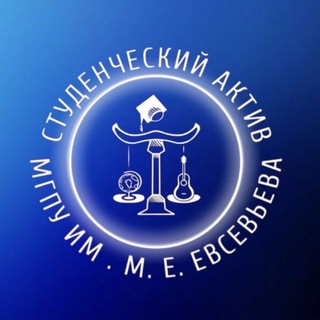 Логотип @stydaktivmgpu - Студенческий Актив МГПУ им. М.Е. Евсевьева