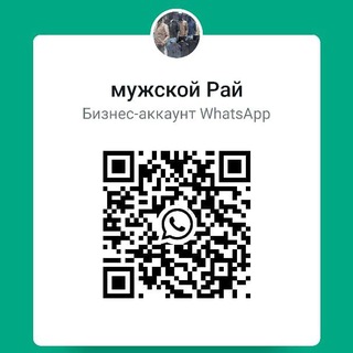 Логотип @style132 - Мужской Одежды