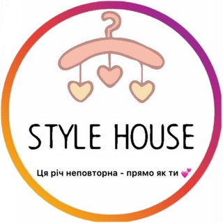 Логотип @style_hous - STYLE HOUSE 4942💓