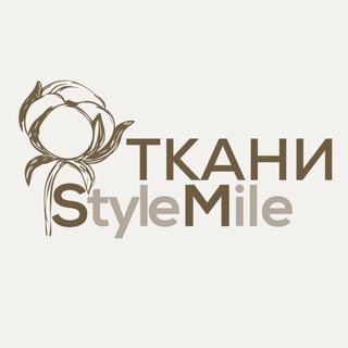 Логотип @style_mile - STYLE MILE ткани