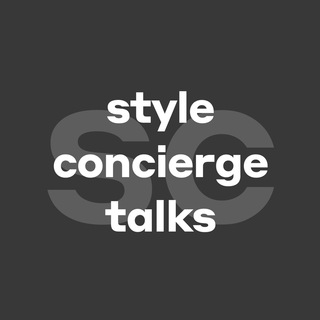 Логотип @styleconcierge - STYLE CONCIERGE TALKS