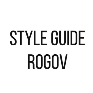 Логотип @styleguide_rogov - STYLEGUIDE_ROGOV