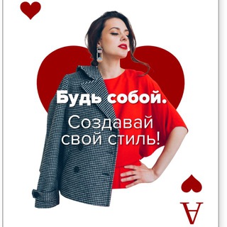 Логотип @stylist_anna_moskovtseva - Анна Московцева