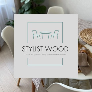 Логотип @stylistwood - StylistWood