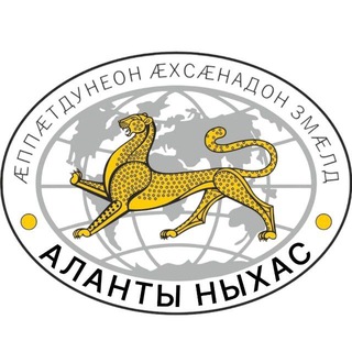 Логотип @styr15nyxas - Аланты Ныхас